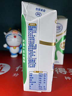 来，干了这瓶《变形金刚》里介绍的milk