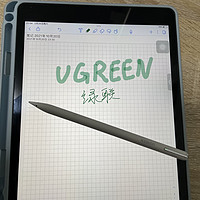 绿联 ipad电容笔使用感受