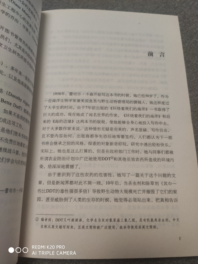 北京师范大学出版集团中小学课外读物