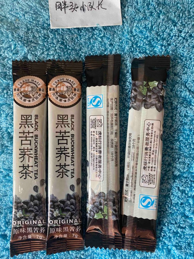 虎标功能营养