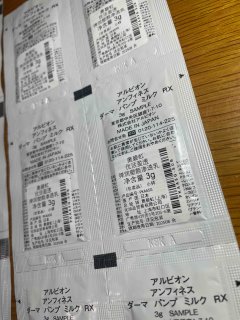9.9买大牌澳尔滨42ml水乳！