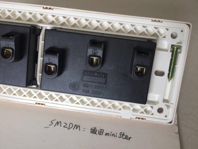 德力西开关