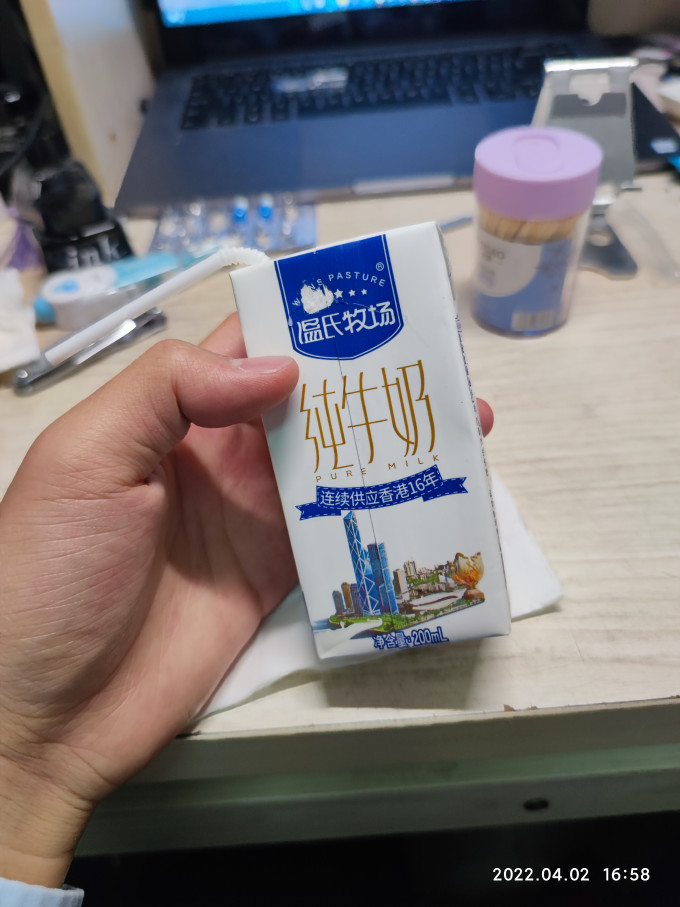 温氏牧场乳饮料