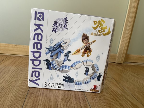 启蒙魔童降世系列