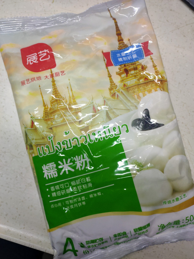 展艺面粉