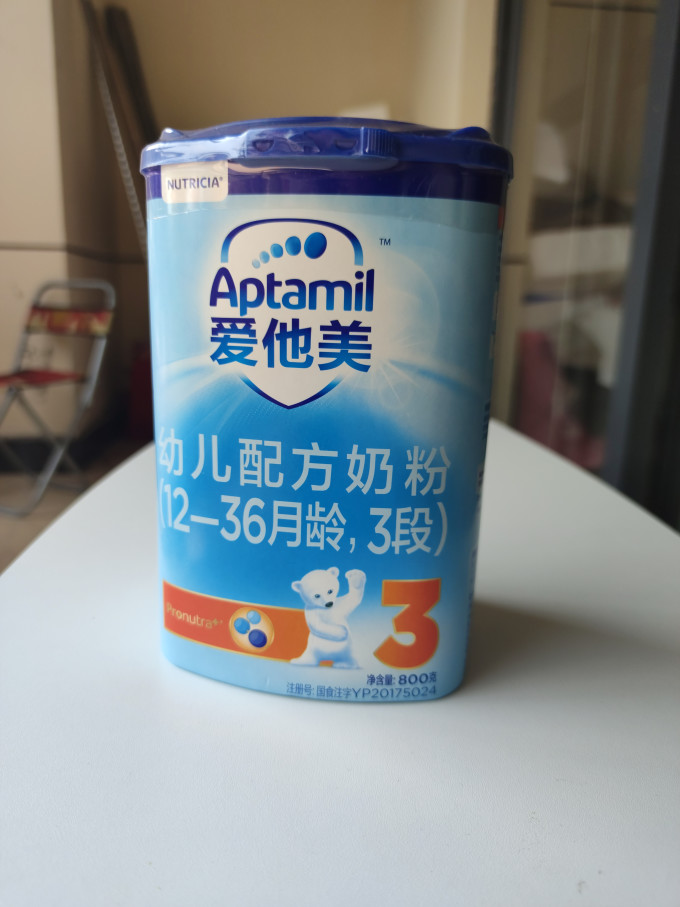 爱他美3段奶粉