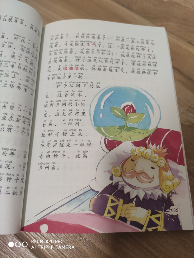 儿童文学