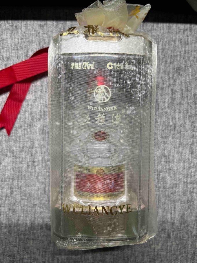 白酒
