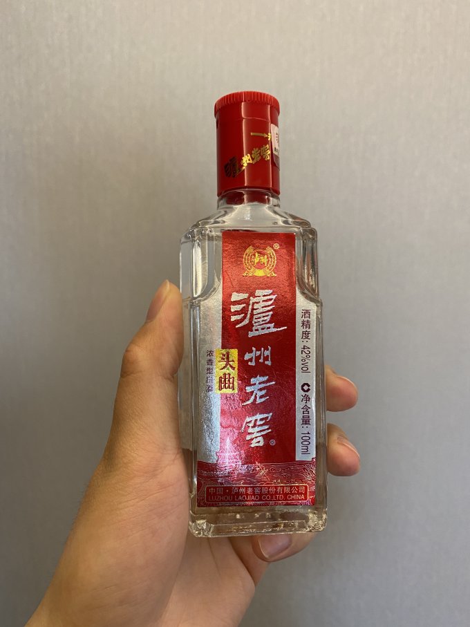 泸州老窖白酒