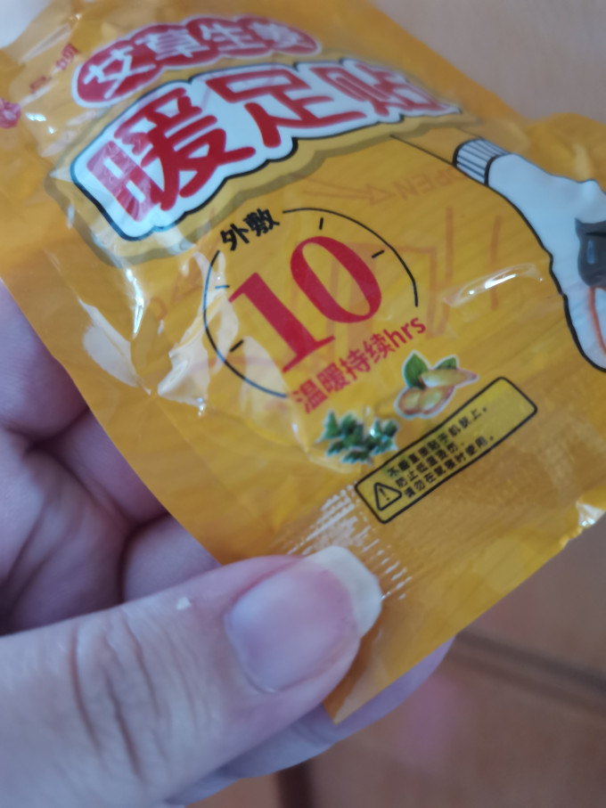 品硕安全健康