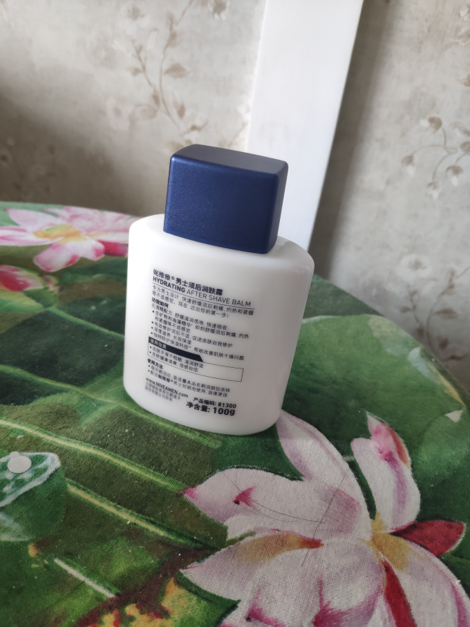 妮维雅男士剃须用品