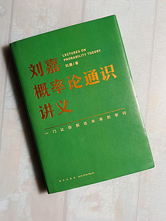 数学家教你如何提升潜在交往对象的数量～