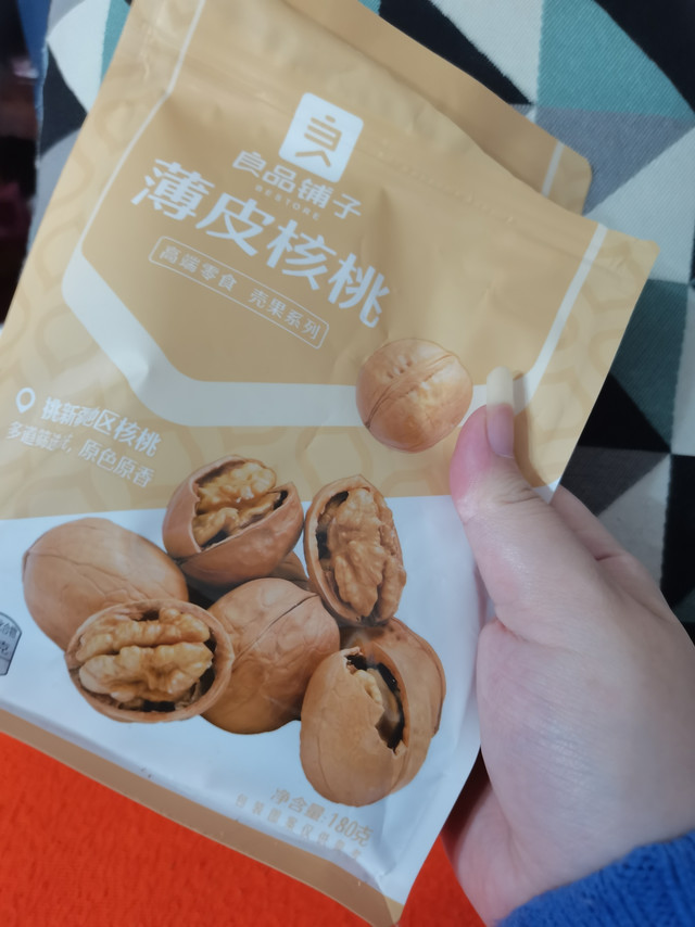 7.8元的薄皮核桃，这个性价比简直了