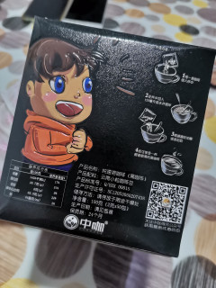 中咖速溶黑咖啡，平价好物