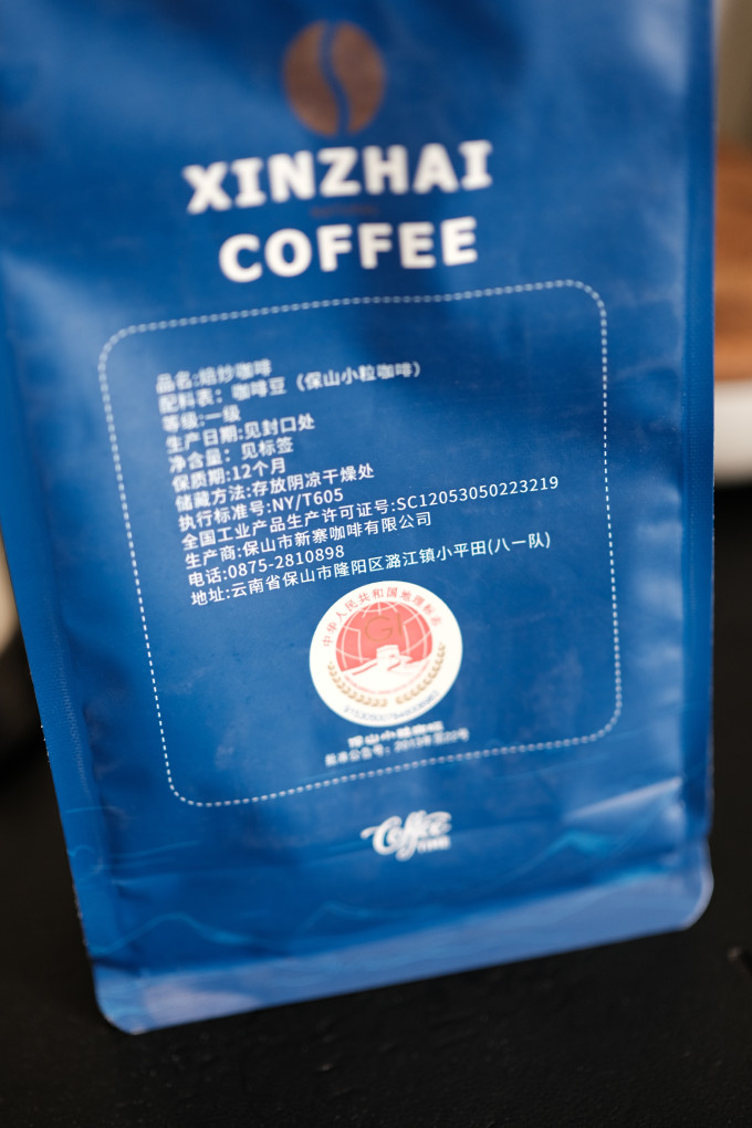 咖啡豆