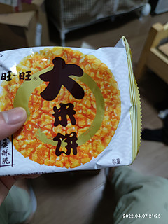 松脆可口的大米饼