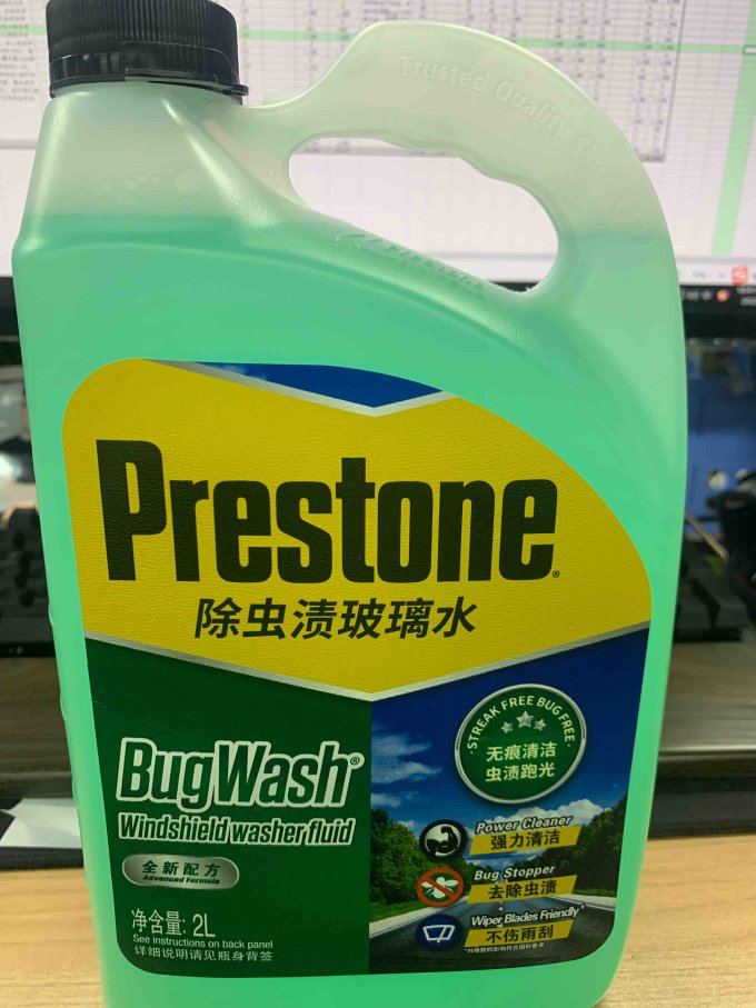 百适通玻璃水