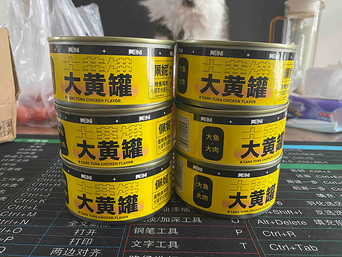 佩妮6+1猫粮