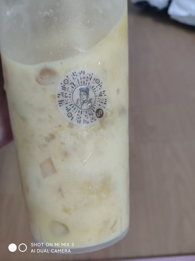 沪上阿姨茶类饮料