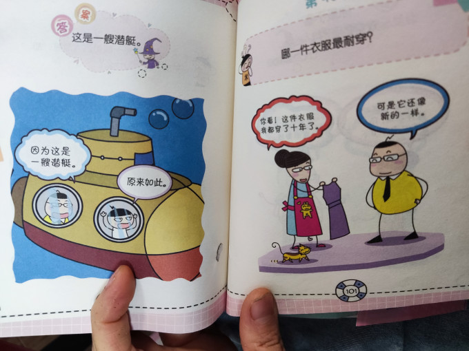 四川少年儿童出版社少儿读物