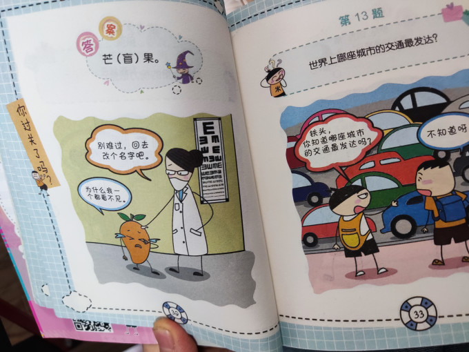 四川少年儿童出版社少儿读物