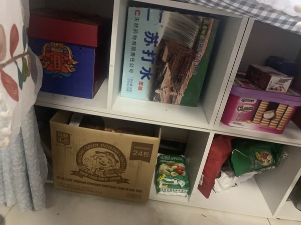 落地小架子