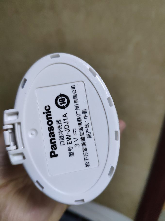 松下洁牙用具
