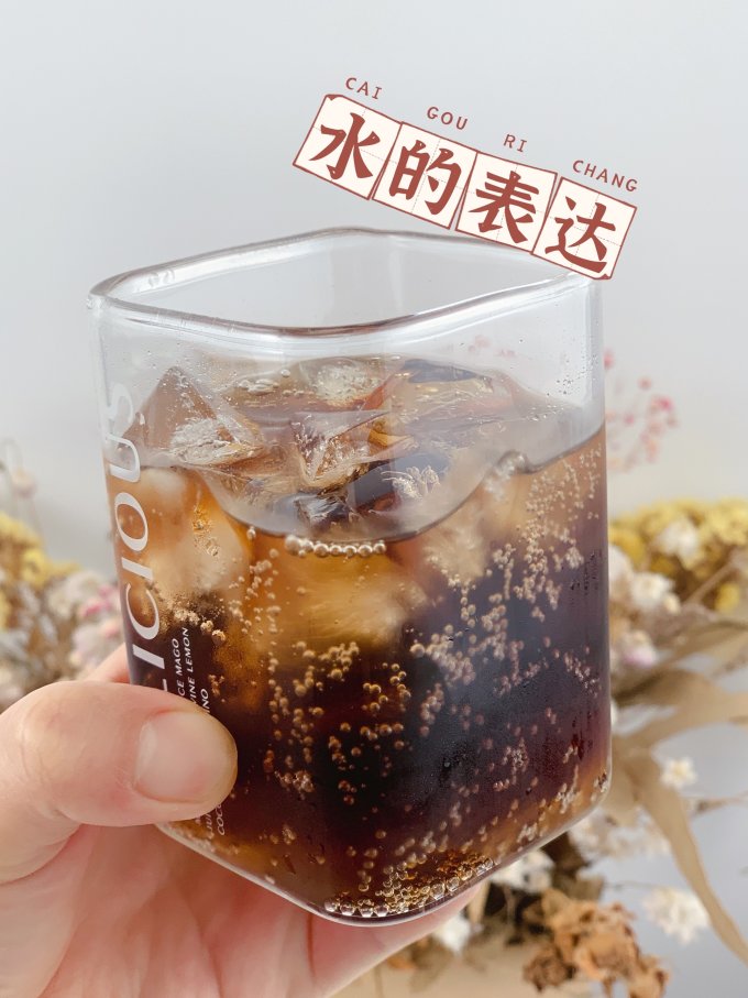 碳酸饮料