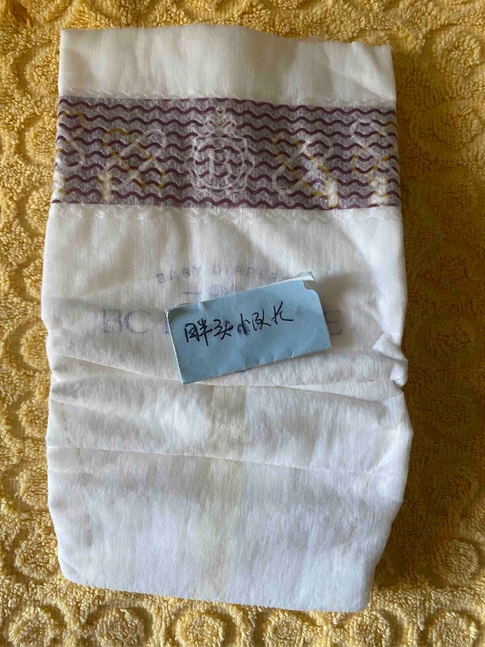婴儿尿裤