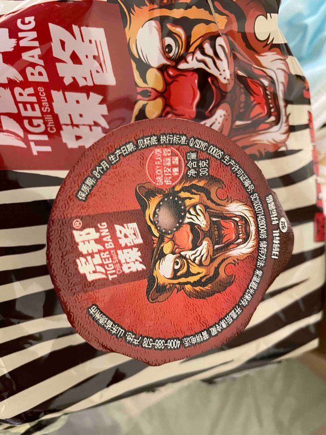 每餐来一碗超级下饭，有牛肉的虎邦辣椒酱