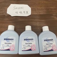 哈罗闪润肤乳小瓶，保湿给力。
