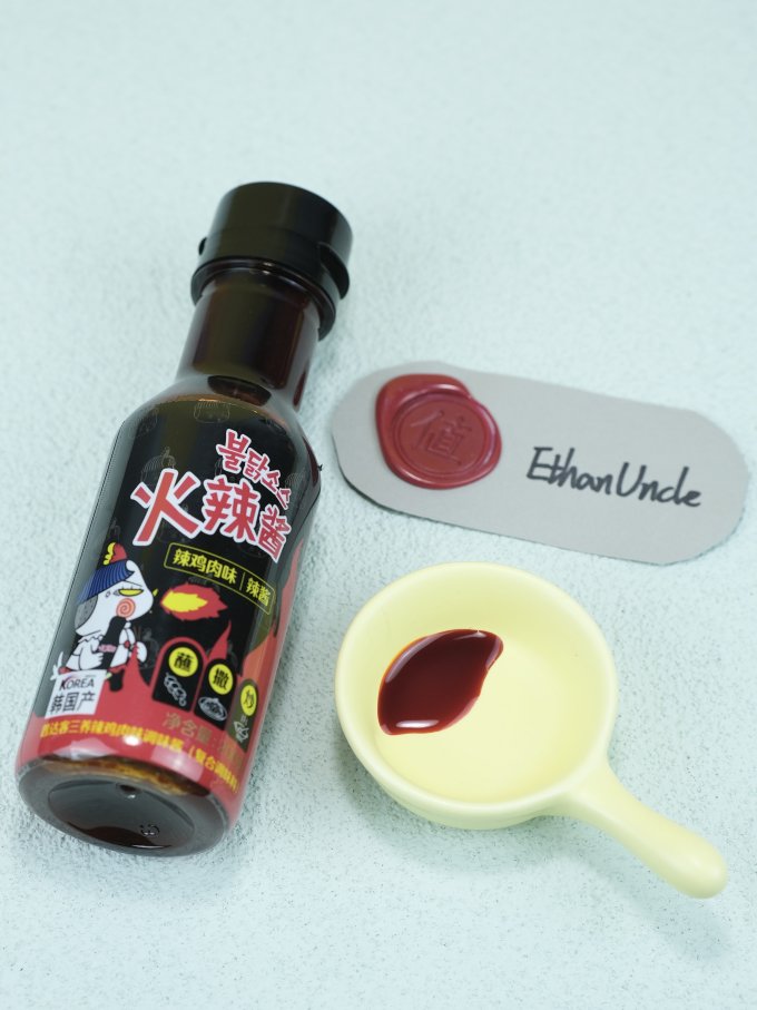 三养其他调味品