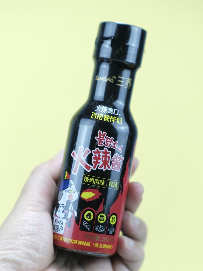 三养其他调味品