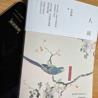 国学大师《人间小暖》温暖你我人世间