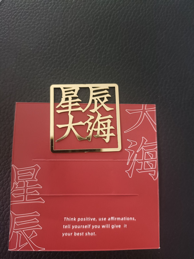 余人日常办公