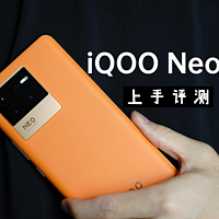 iQOO neo6上手评测体验，配置相对好，颜值好
