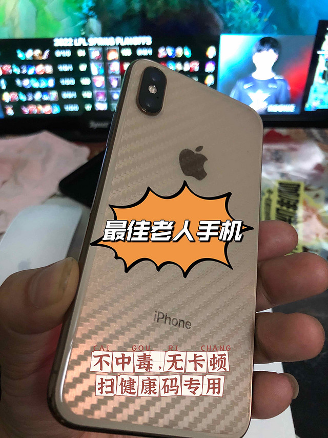 iphone就是最强老人机，不服来辩！