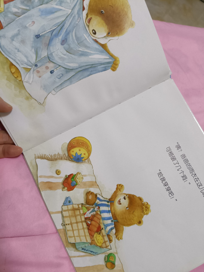 连环画出版社绘本/图画书