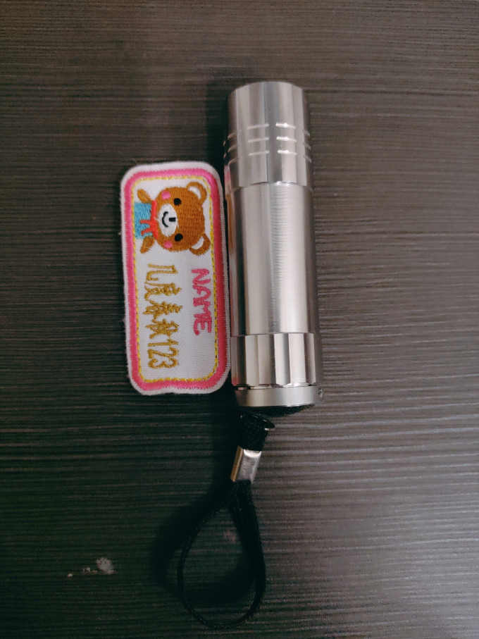 中量户外照明