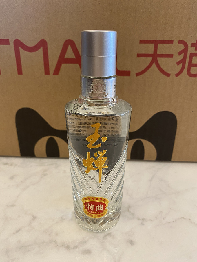 玉蝉酒图片