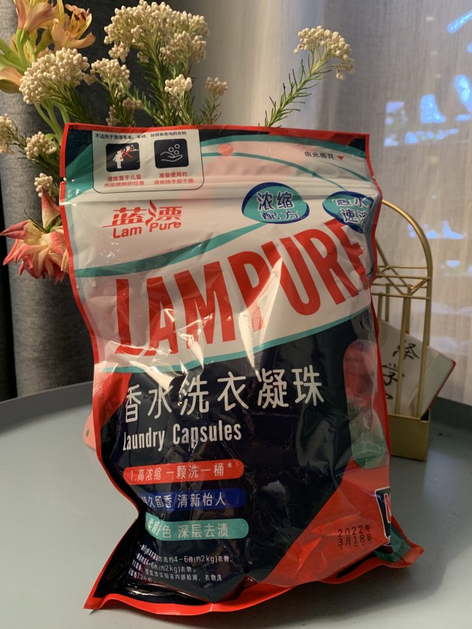 蓝漂洗衣凝珠