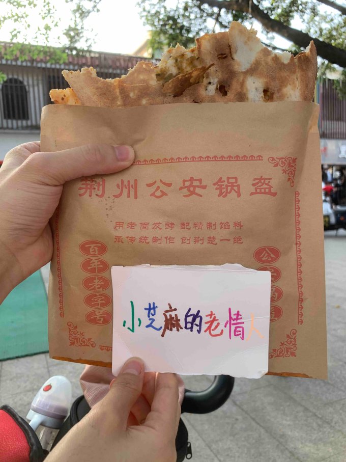 阳帆其他方便食品