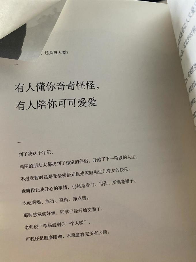 新星出版社文化艺术