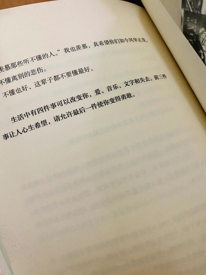新星出版社文化艺术