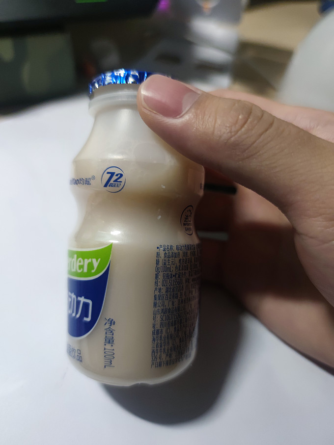 乳饮料