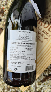 法国菲特瓦家主签名珍藏款干红葡萄酒