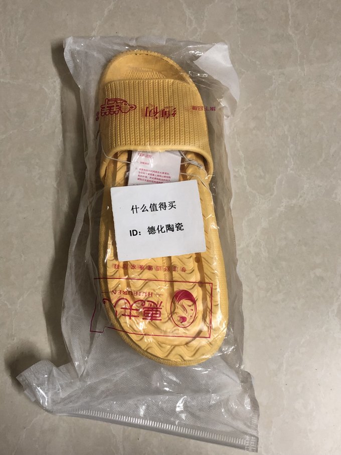 惠夫人女式拖鞋
