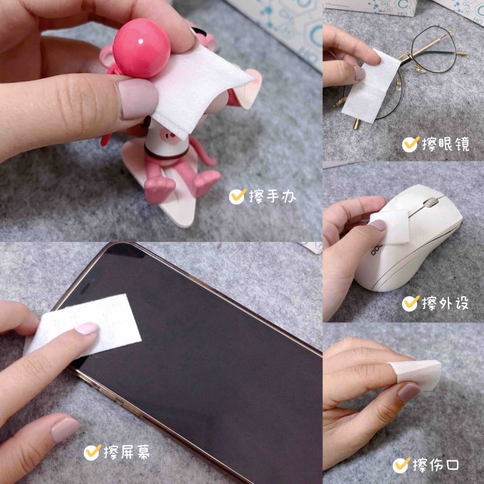 生活杂货