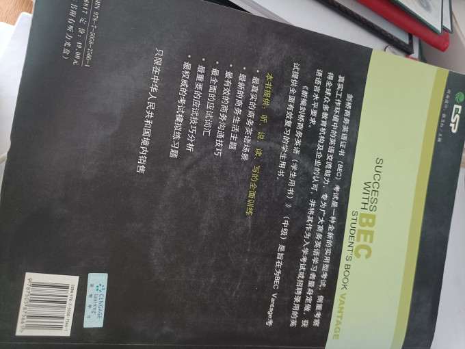 经济科学出版社工具书