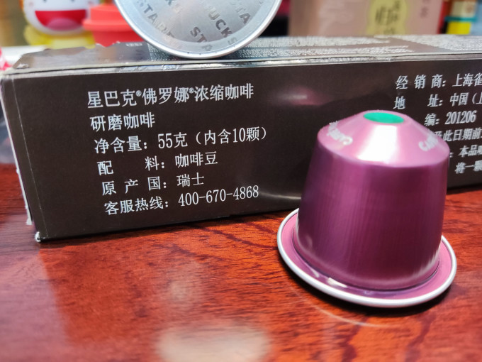 星巴克咖啡胶囊